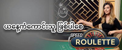 Hot Slots အခမဲ့လှည့်ကွက်များ promotion